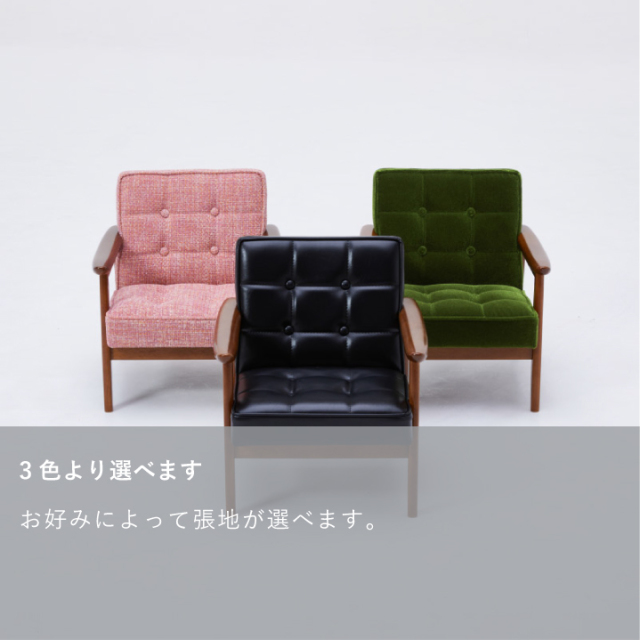 Kチェアミニ｜オンラインストア｜カリモク60オフィシャルショップ