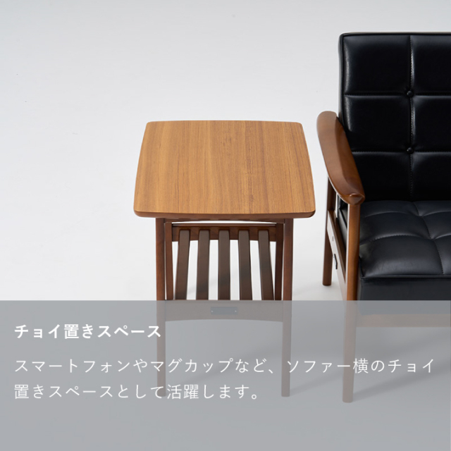 サイドテーブル｜オンラインストア｜カリモク60オフィシャルショップ