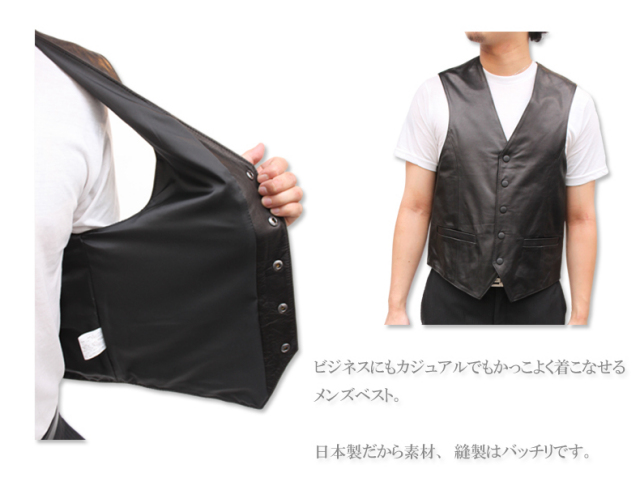 日本製 牛革 レザーベスト メンズ ブラック M/L/LL/3L/4L/5L/ 3957