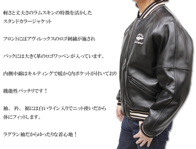 AVIREX アビレックス シープスキン 革ジャン レザージャケット 6181032