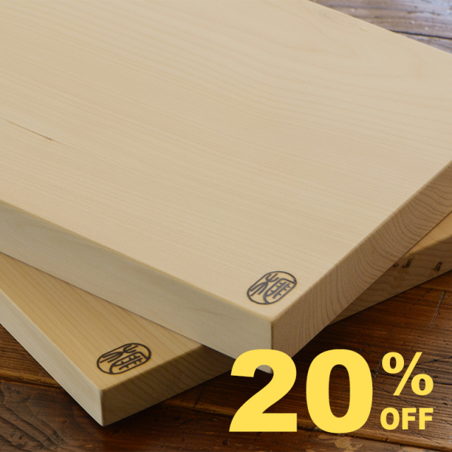 準合格品】本榧まな板【榧工房 かやの森】