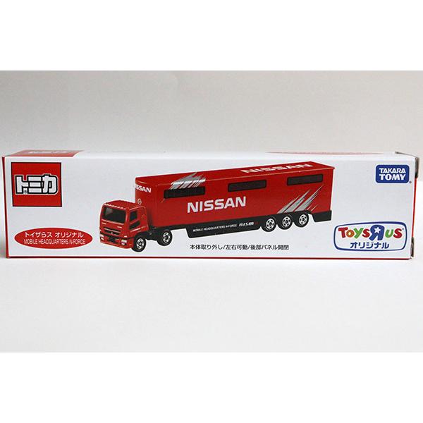 ミニカーショップ ケンボックス 【未開封品】ロングトミカ日産MOBILE