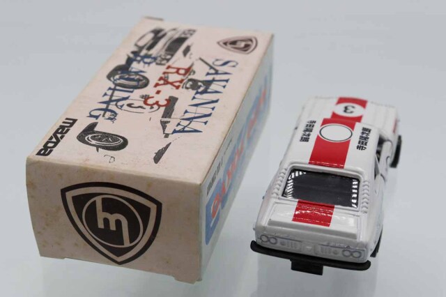 ミニカーショップ ケンボックス トミカ特注（日本製）マツダサバンナGT