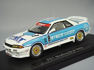 hpi 1/43 FET スポーツ GT-R R32 1993 JTC #8 見崎清志/長坂尚樹