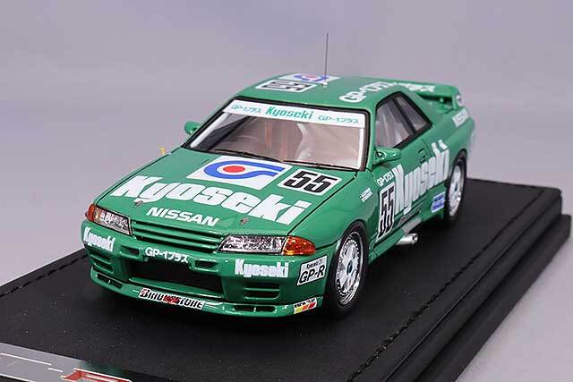 イグニッションモデル 1/43 共石 スカイライン GP-1 PLUS 1992 JTC #55