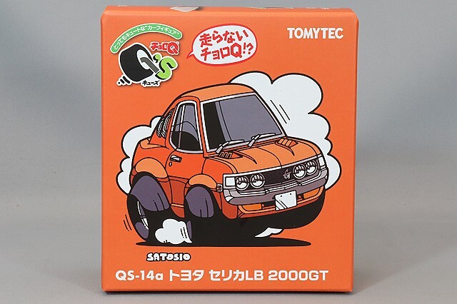 チョロQ Q's トヨタ セリカ LB 2000GT (オレンジ)