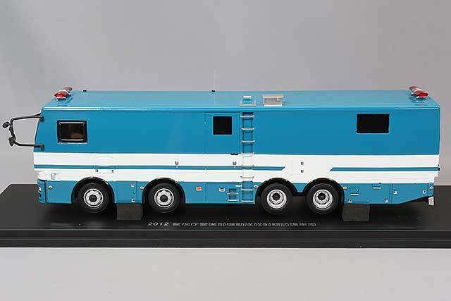 RAI'S 1/43 2012 警視庁警備部機動隊 放射線防護車両
