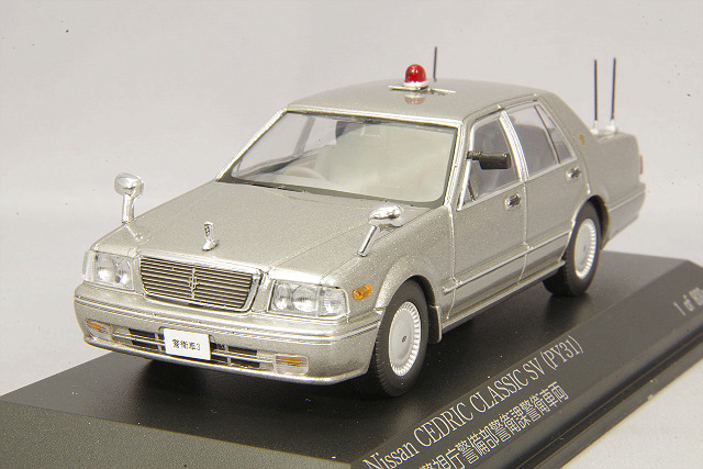 RAI'S 1/43 日産 セドリック CLASSIC SV (PY31) 1999 警視庁警備部警衛