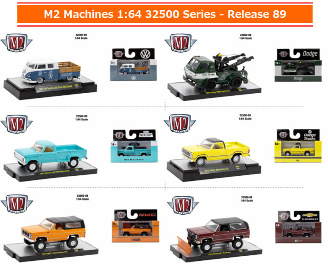 M2マシーン 1/64 Auto-Thentics 89 6台セット