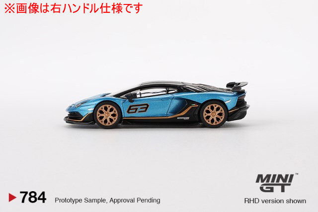 TSM ミニGT 1/64 ランボルギーニ アヴェンタドール SVJ 63 ブルー