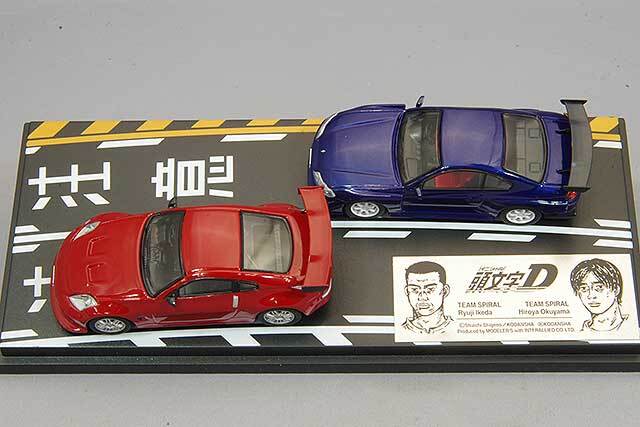 モデラーズ 1/64 頭文字D セットVol.4 日産 フェアレディZ (Z33) 池田