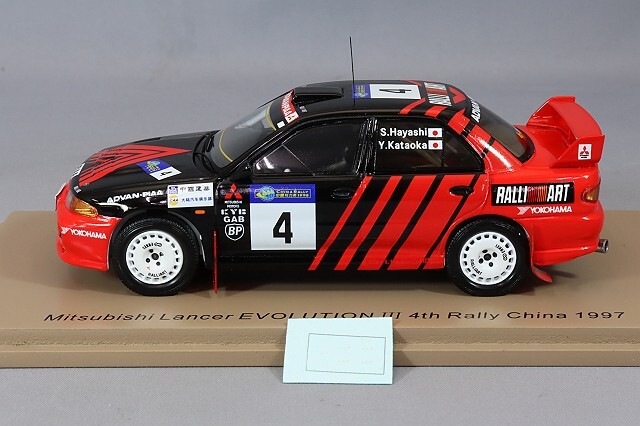 スパーク 1/43 三菱 ランサー エボリューションIII 1997 ラリー