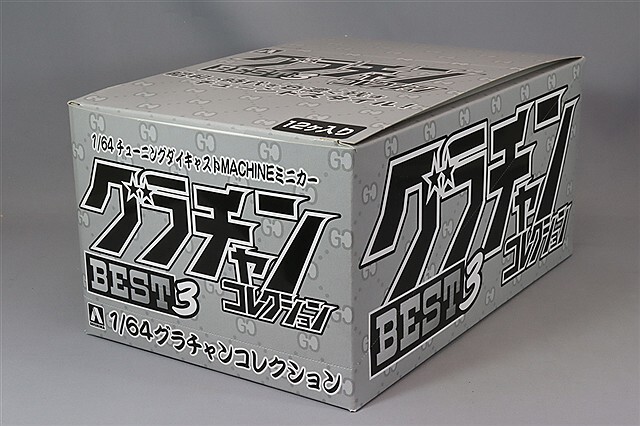 青島文化教材社 1/64 ダイキャストミニカー グラチャンコレクション