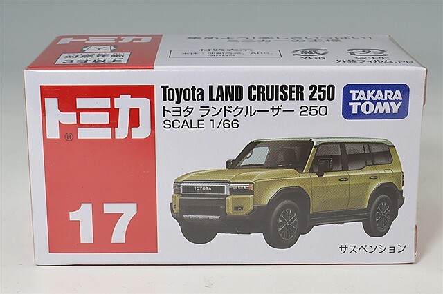 トミカ トヨタ ランドクルーザー 250 【非売品】 トミカ No.17 トヨタ