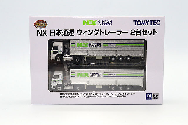 トミーテック トレーラーコレクション 1/150 NX 日本通運 ウィング