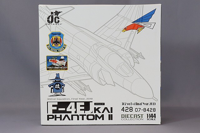 JCW 1/144 F-4EJ改 航空自衛隊 第302飛行隊 退役記念塗装 07-8428 ホワイト