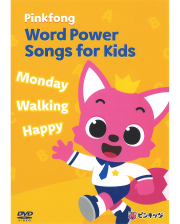 ピンキッツ (PINKFONG)の販売 | こども英語教材 Kids Mart