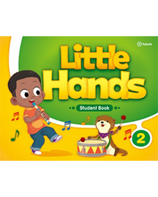 LITTLE HANDS 1 ACTIVITY BOOK