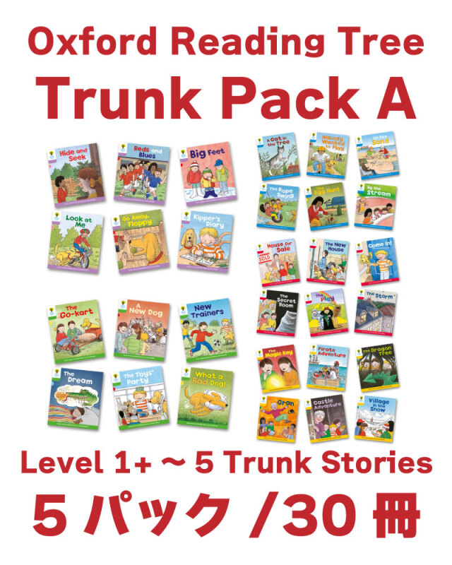 ORT: TRUNK PACK A (L1+-5) 30冊パック