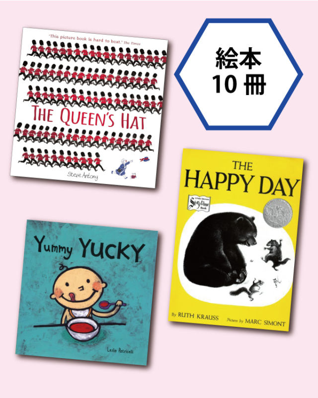 英語が好きになる 読み聞かせ絵本セット (全7巻) [LB2504]