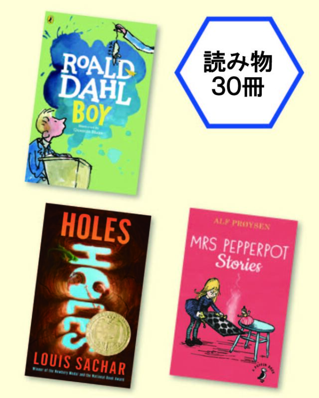 英語で読む日本文学セット（現代作家編A） (全18巻) [LB2568]