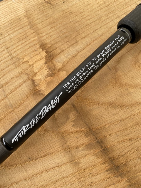 スタジオコンポジット FOR THE BEAST 70XXH UNLIMITED【シーバスルアー