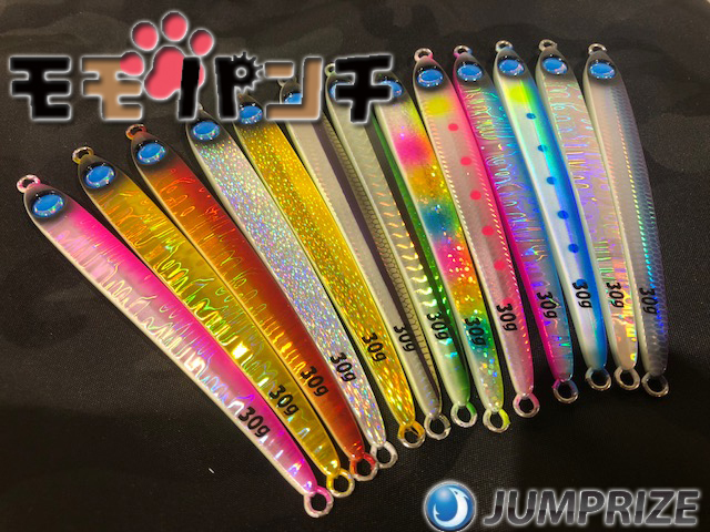 ジャンプライズ モモパンチ 30g 【シーバスルアー専門店 キング