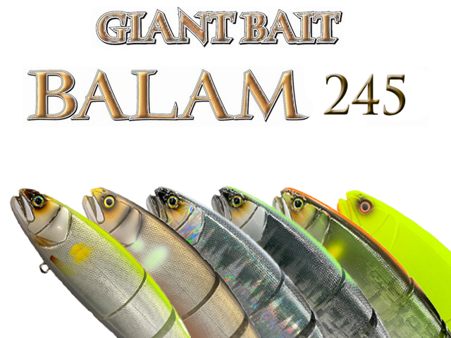 マドネスジャパン バラム245（MADNESS JAPAN BALAM 245） 【シーバス