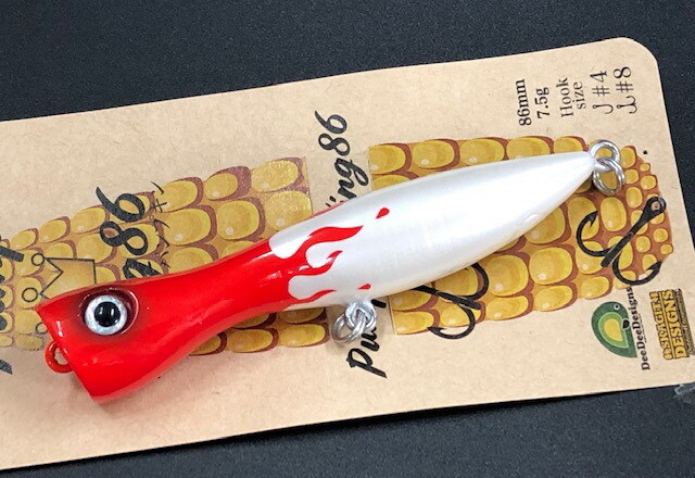 スカジットデザインズ パンプキン86 86mm/7.5g【シーバスルアー専門店