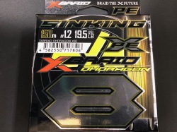 YGKよつあみ エックスブレイド オードラゴンX8 0.8号 200m (シンキング
