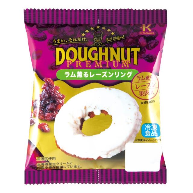 送料無料】出来立ての味 冷凍ドーナツ 18個入