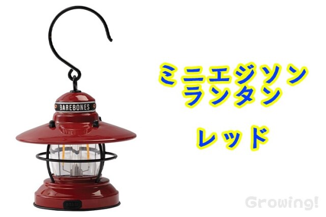 ナイフショップ グローイング！□BAREBONES【ベアボーンズ】□ ミニ