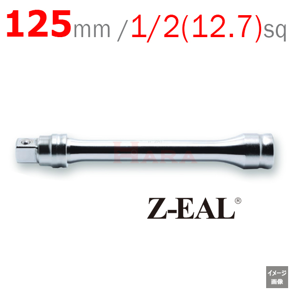 Koken(コーケン）1/2SQ. Z-EAL ロッキングエクステンションバー 125mm