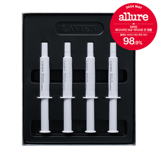 LAVIEN EGFマイクロピンアンプル