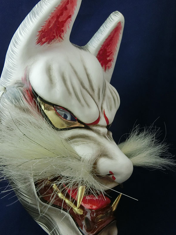 柿田勝郎面工房：石見神楽面 悪狐（白狐 咥え有 2号型）