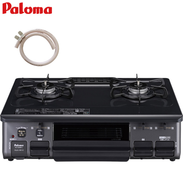 PA-S46B 左強火力 都市ガス(12A/13A) パロマ テーブルコンロ