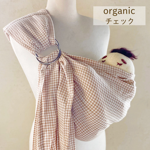 新生児から使える沖縄子育て良品のベビースリング。出産祝いなどの