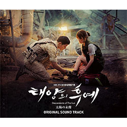 太陽の末裔 オリジナルサウンドトラック【CD+DVD】