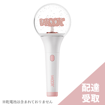 配達受取】イ・ドンウク 公式ペンライト（数量限定/予約販売）