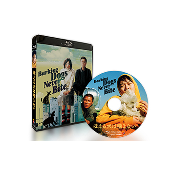 ポン・ジュノ傑作選 【Blu-ray BOX】