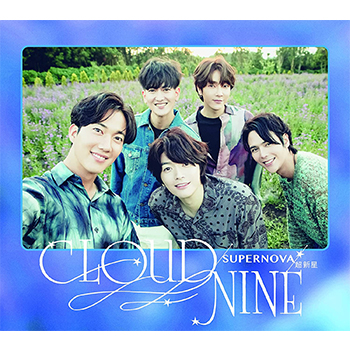 SUPERNOVA（超新星）「CLOUD NINE」（初回限定盤A）【CD＋DVD】