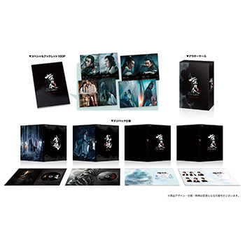 陳情令 Special Blu-ray BOX 1【コリタメ限定特典付き】
