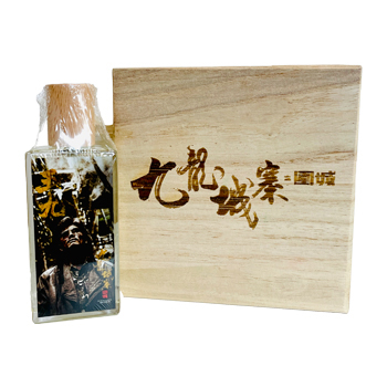 九龍城寨之圍城」公式グッズ 香水（王九）