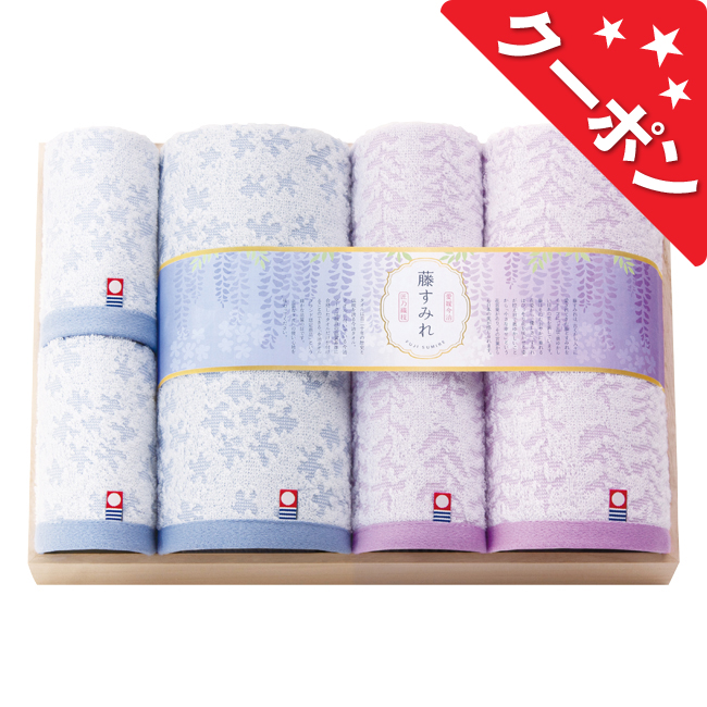 mayu あらう 洗えるシルク混毛布2枚セット No.200【割引きクーポン対象