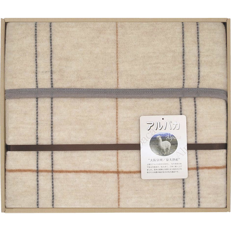 Rico ウール毛布 150×210cm アルパカ Rico ウール毛布 150×210cm