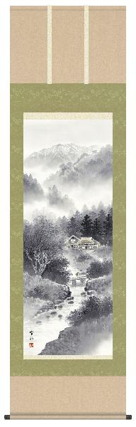 掛け軸 雄峰水明 中山雪邨