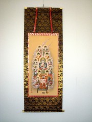 掛け軸 真言十三佛御大師入◇岩本寿官（真作・新品）