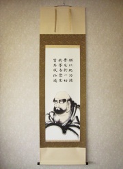 掛け軸 達磨（頭巾）◇内田弧峰（真作・新品）尺八横
