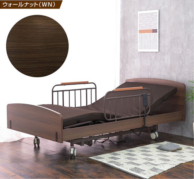 電動3モーター介護ベッド｜介護用・静音設計・高さ調整・竹炭入り