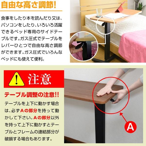 送料無料】昇降式キャスター付きサイドテーブル ムーブアップ ART